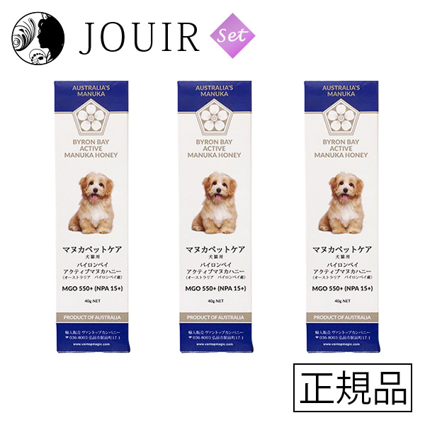 マヌカペットケア アクティヴマヌカハニー MGO550 3個セットの通販は 8,140円