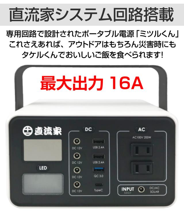 新品・未使用 JPN タケルくん 車載用炊飯器 DC12V専用 1.5合 直流家 Amazon.co.jp: ジェーピーエヌ(JPN) タケルくん DC12V専用 JPN