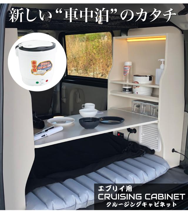 新品・未使用 JPN タケルくん 車載用炊飯器 DC12V専用 1.5合 直流家 81Vn9fA40RL.jpg_BO30,255,255,