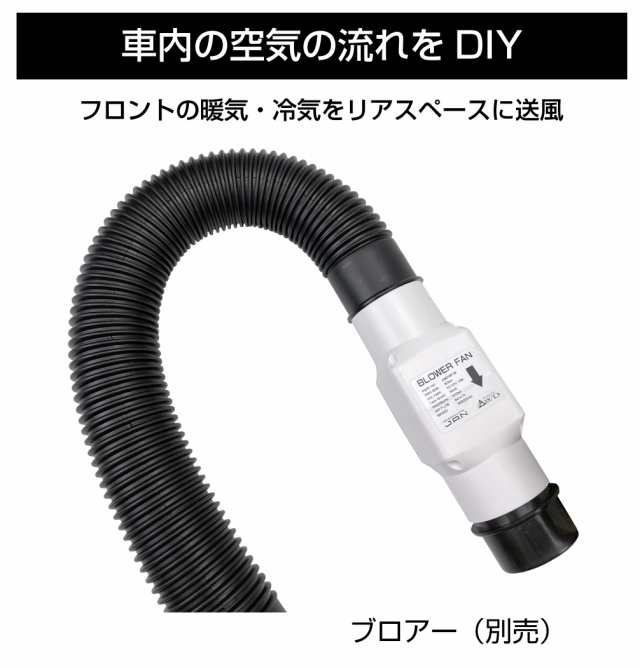 空調ダクトホース 【50mm】 全3サイズ AWD-ACDH | 送料無料 翌日配達| 自動車 車 船舶 換気 空調 エアコン ダクト ホース  エアコンダクト