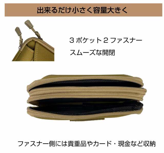 アウトドア ランニング ウォーキング ポーチ メンズ レディース
