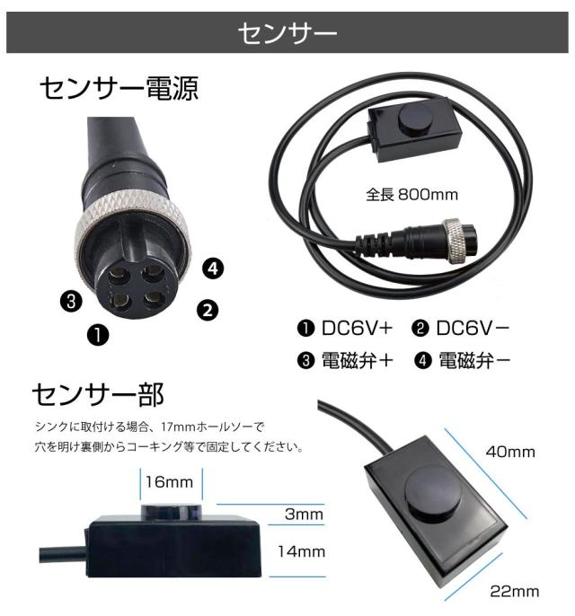 Non。。　　日本箱産業　おく洗　簡易自動洗面台　キャンピングカー imgrc0111588289.jpg