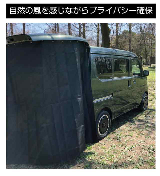 リアゲート リア ゲート タープ テント カーテン 車中泊 キャンプ キャンピングカー 軽キャンパー プライバシー レジャー 着替え シャワー |  車用 リアゲートカーテン 固定用ペグ 専用ハンマー 防水バッグ付 AWD-KVWRGCT