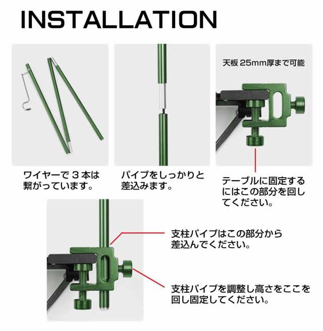 テーブル スタンド 固定 クランプ式 ランタンスタンド キャンプ