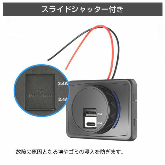 最大58%OFFクーポン キャンピングカーパーツ 急速 ジムニー アクセサリー キャラバン 充電 部品 TypeA パネル アトレー 車 インテリア ポート スマホ 後付け タイプA エブリイ USBポート 内装 スイッチパネル 増設 パーツ 5V2.4A×2 ハイエース AWD-USB400 充電