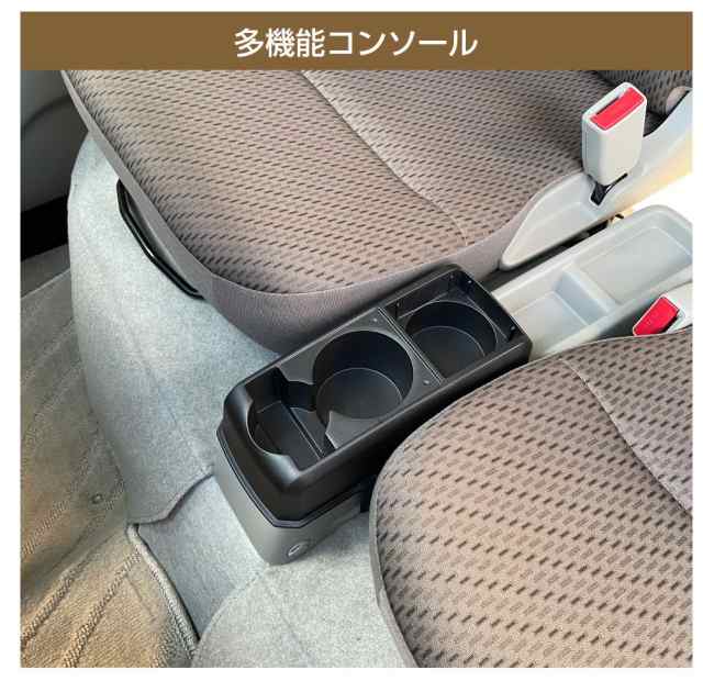 コンソールボックス SUZUKI EVERY DA17V専用 多目的コンソール CB ...