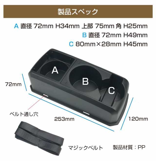 コンソールボックス SUZUKI EVERY DA17V専用 多目的コンソール CB-SZ001 | トレイ ドリンクホルダー カップホルダー スズキ  エブリイ エの通販はau PAY マーケット - キャラッツ | au PAY マーケット－通販サイト