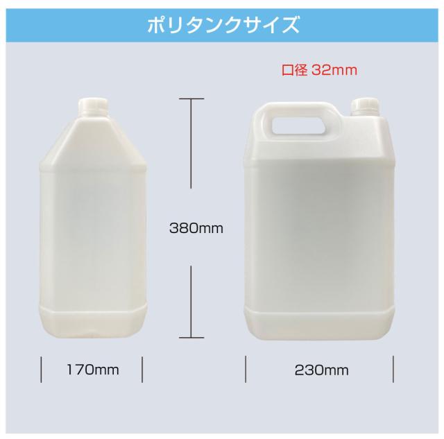 ポリタンク ウォータータンク ポリ缶 貯水 10L給排水タンク 【2個セット】 CC-10TANKS | キャンピングカー キッチンカー シンク 水栓  シャワー ポンプ 10リットル 防災 対策 キャンプ レジャー アウトドア 送料無料の通販はau PAY マーケット - キャラッツ | au PAY  ...