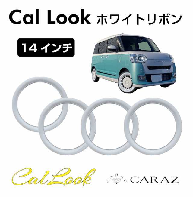 Amazon | ホイールカバー 14インチ 4点セット ホイールキャップ