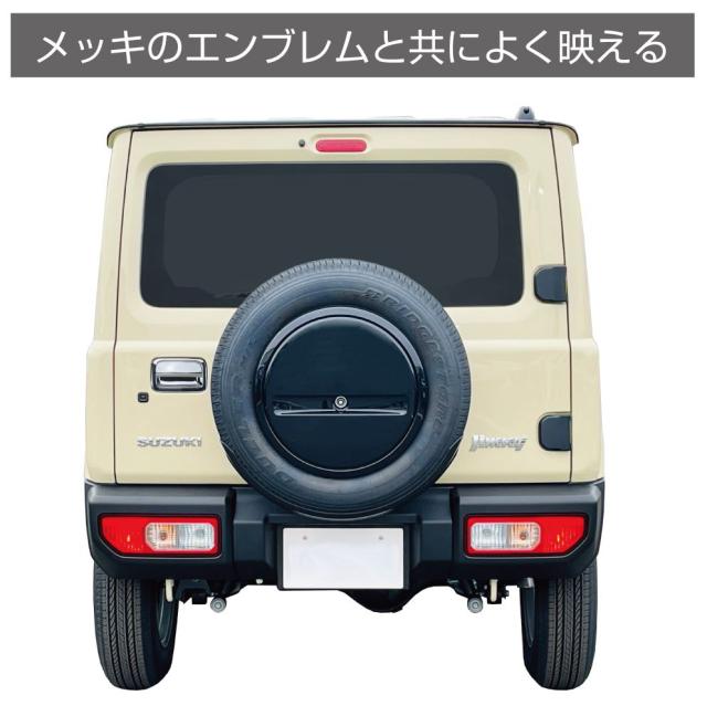 ジムニー JB64 ジムニーシエラ JB74 メッキリアゲートハンドルカバー