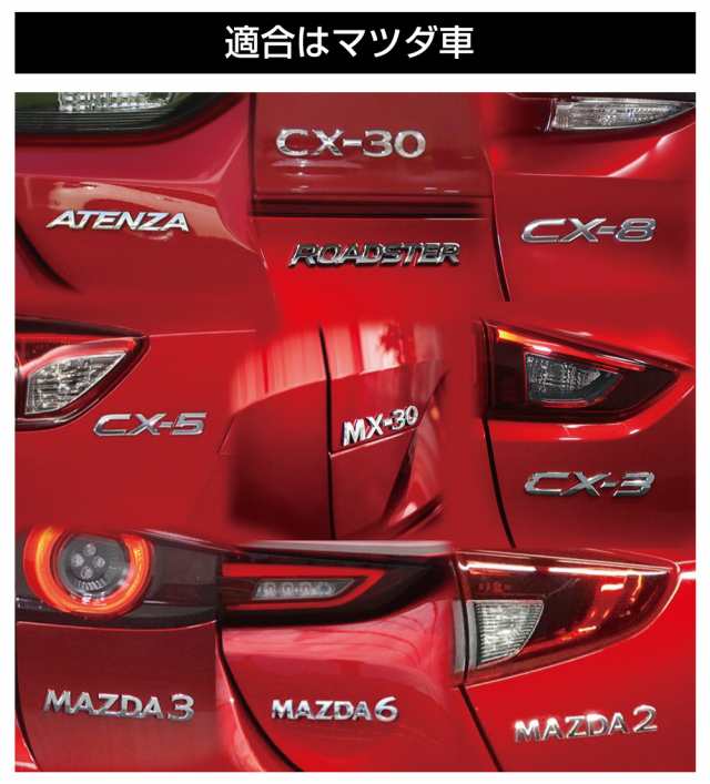 MAZDA マツダ車 CX-30 CX-5 CX-8 MAZDA2 MAZDA3 MAZDA6 ロードスター アクセサリー 収納 ドリンクホルダー  カップホルダー用 トレー 小物入れに スマホホルダー 駐車券入れ 鍵 ラバーマット付き MAZDA 専用 カップホルダートレイ CC-MZCHT  翌日配達 送料無料の通販はau ...