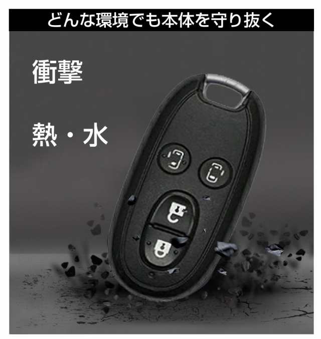 SUZUKI車用 Aタイプ シリコン スマートキーカバー 3色×3種 CC-SZK-KC-A | 送料無料 ネコポス | スズキ シリコン スマートキーカバー  スの通販はau PAY マーケット - キャラッツ | au PAY マーケット－通販サイト