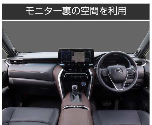 TOYOTA ハリアー 80系 モニターバックコンソール CC-THMBC | 送料無料 翌日配達 | ダッシュボード トレイ トレー  車内収納の通販はau PAY マーケット - キャラッツ | au PAY マーケット－通販サイト