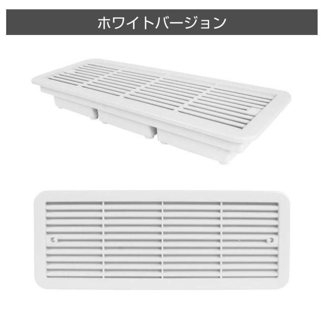 キャンピングカー パーツ 換気 給気 DC12V ダブルファン 全2色