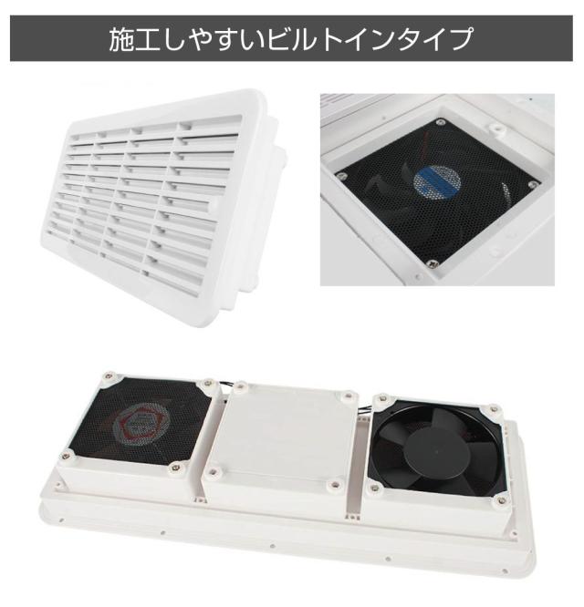 キャンピングカー換気扇 ホワイト 61nWXSucakL._AC_UL210_SR210,