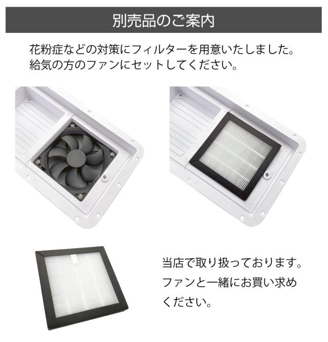 キャンピングカー換気扇 ホワイト キャンピングカー パーツ DC12V用デュアル換気扇（埋込式