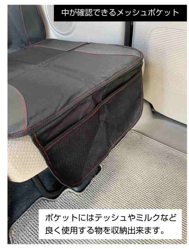 チャイルドシート 保護マット カバー isofix対応 傷 汚れ 凹み