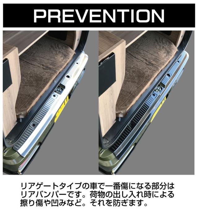 S700系ダイハツアトレーリアバンパー