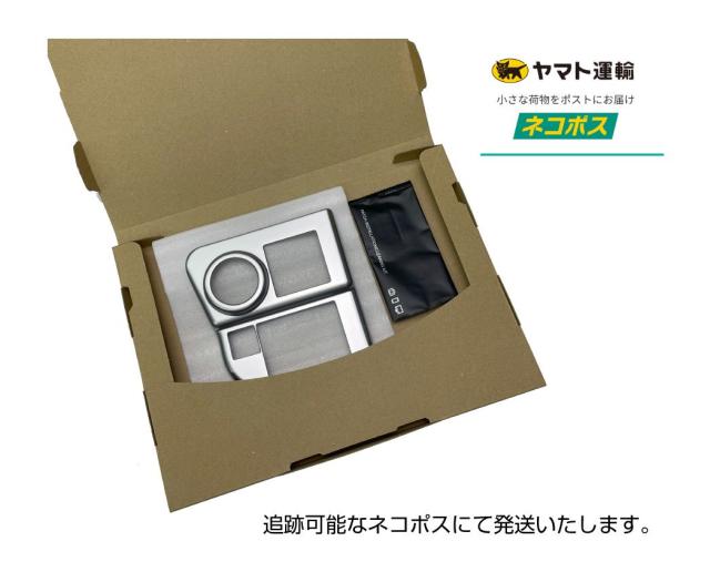 ダイハツ　アトレー　ハイゼットカーゴ　インテリアパネルセット アトレー s700v s700v/s710v ハイゼットカーゴ パーツ カスタム