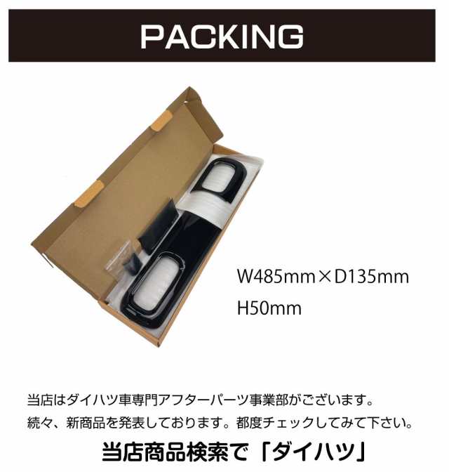 ダイハツ 新型 ムーヴ キャンバス LA850S LA860S ダッシュボードマット (プレミアム) - 32