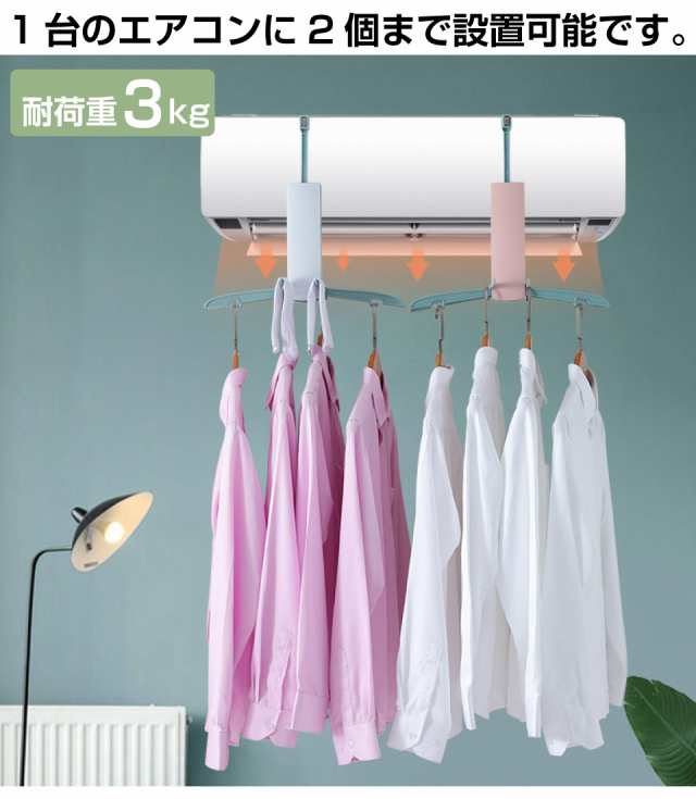 は自分にプチご褒美を like-it 速乾ハンガー エアコン 室内干し ランドリー 洗濯物 省スペース 速乾 室内 物干し 部屋干し 吉川国工業 