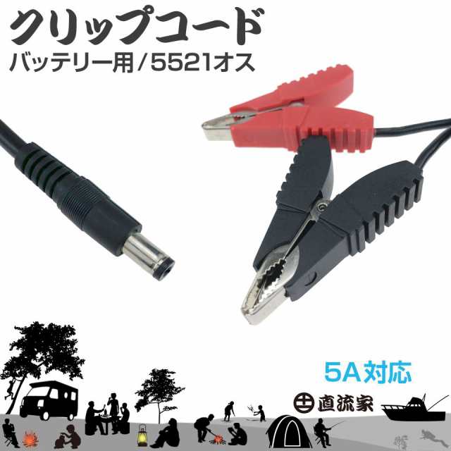 限定价格♪【大人气】 CE-300L 通信ケーブル 家電・スマホ・カメラ