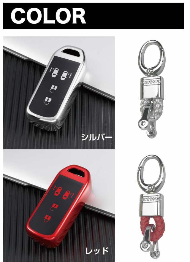 HONDA Nシリーズ用　スマートキーカバー　クリア