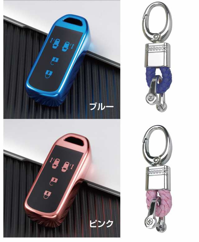 贈り物 TOYOTA DAIHATSU 2ボタン スマートキーカバー キズ防止 ピンク