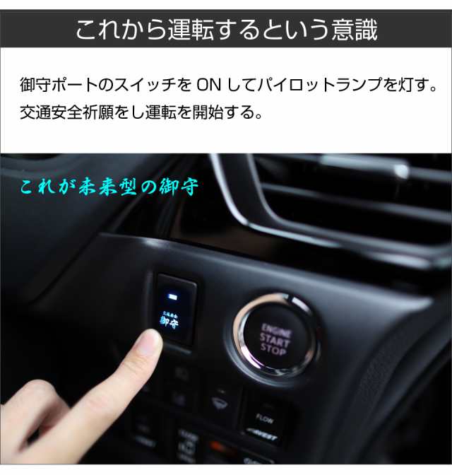 スズキ車用 S03タイプ 御守スイッチ スイッチホール 増設用ポートスイッチ S03 Om 他ニッサン マツダ ミツビシoem車 ネコポス 送料の通販はau Pay マーケット キャラッツ