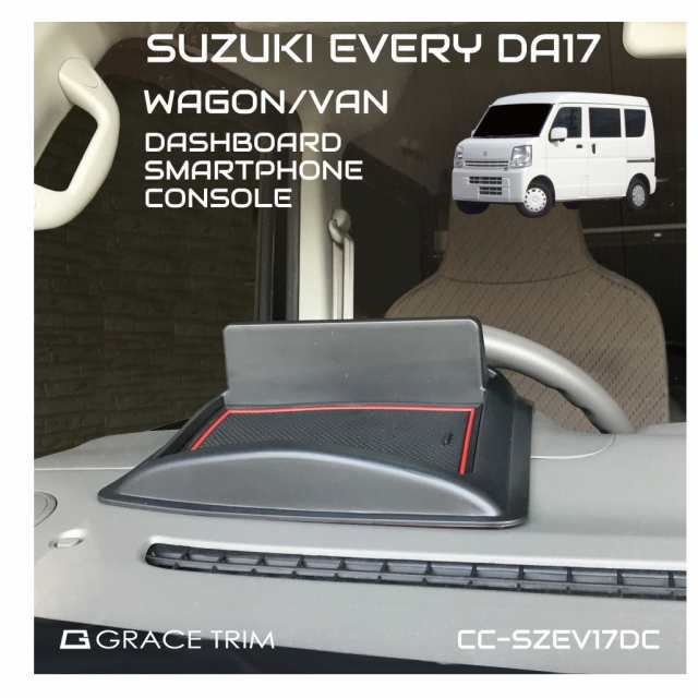 エブリイ エブリイワゴン da17w エブリイバン da17v パーツ