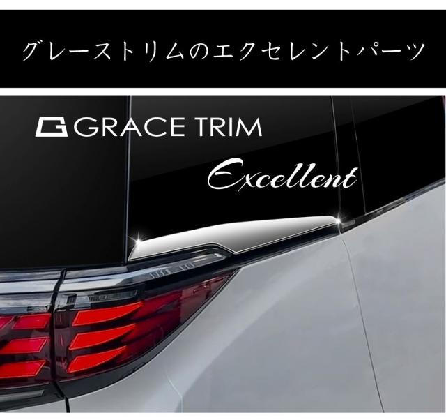 40アルファード、モデリスタ、サイドドアガーニッシュ、リアクォーターガーニッシュ 40アルファード、モデリスタ、サイドドアガーニッシュ、リアクォーター