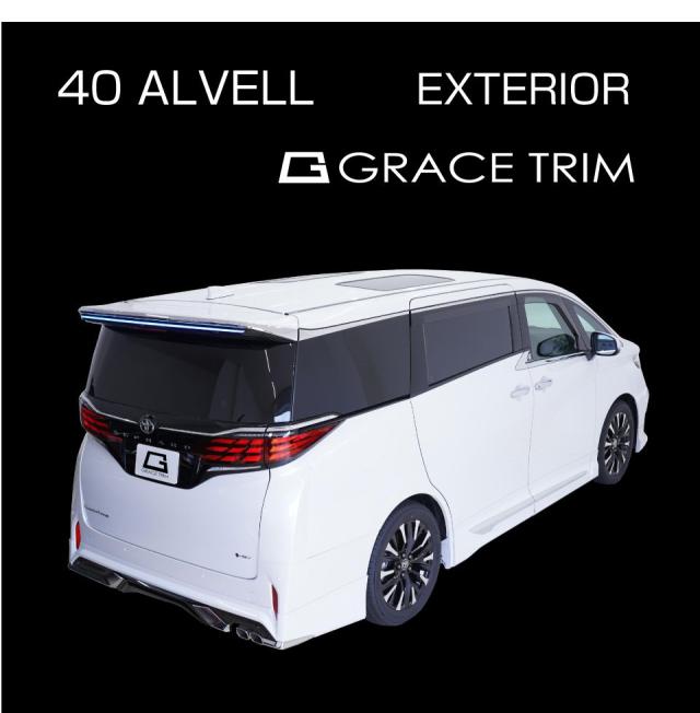 40系 アルファード ヴェルファイア リアクォーターガーニッシュ 2pcs