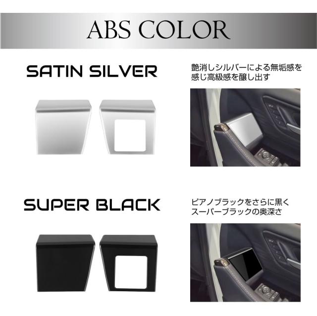 あり様専用アルファード、ヴェルファイア フロントドア
