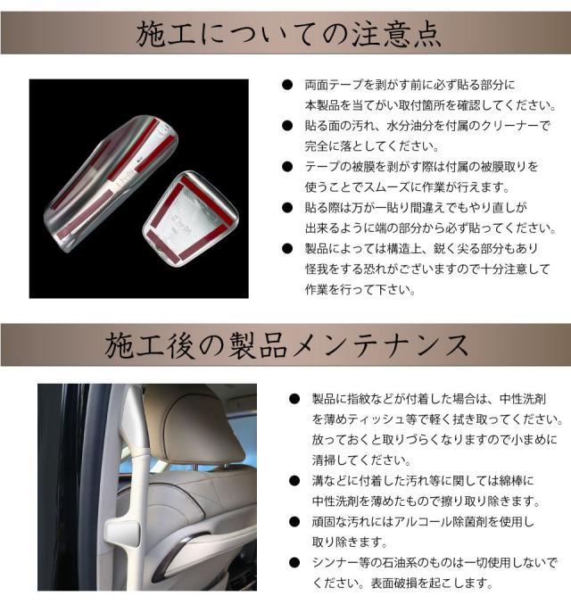 うずら杢調ガーニッシュセット 40系アルファード・ヴェルファイアHEV/PHEV うずら杢調ガーニッシュセット 40系アルファード・ヴェルファイアHEV