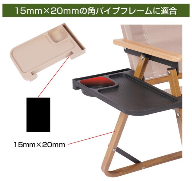 アウトドアチェア　サイドテーブル付き　キャンピングチェア アウトドアチェア サイドテーブル付き 折りたたみ 軽量 椅子