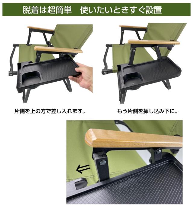 キャンピングチェアー用サイドテーブル 全2色 AWD-CCSTB