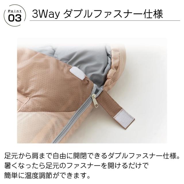 寝袋 シュラフ 封筒型 連結可能 ダブルファスナー シュラフ ベージュ 2個セット AWD-SB18H | -10度まで対応 オールシーズン T210ポリエステル アウトドア 洗える 洗濯 シェラフ 大判 マット レジャー 春 夏 秋 冬 防災 防寒 手と足を出せる 自在変形