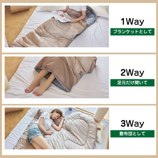 寝袋 シュラフ 封筒型 連結可能 ダブルファスナー シュラフ ベージュ 2個セット AWD-SB18H | -10度まで対応 オールシーズン T210ポリエステル アウトドア 洗える 洗濯 シェラフ 大判 マット レジャー 春 夏 秋 冬 防災 防寒 手と足を出せる 自在変形