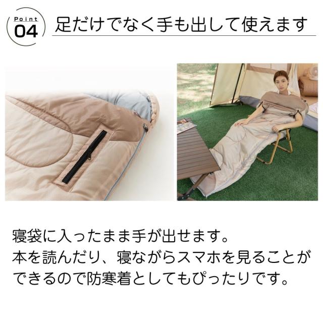 寝袋 シュラフ 封筒型 連結可能 ダブルファスナー シュラフ ベージュ 2個セット AWD-SB18H | -10度まで対応 オールシーズン T210ポリエステル アウトドア 洗える 洗濯 シェラフ 大判 マット レジャー 春 夏 秋 冬 防災 防寒 手と足を出せる 自在変形