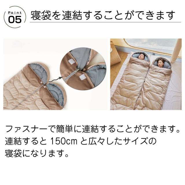 寝袋 シュラフ 封筒型 連結可能 ダブルファスナー シュラフ ベージュ 2個セット AWD-SB18H | -10度まで対応 オールシーズン T210ポリエステル アウトドア 洗える 洗濯 シェラフ 大判 マット レジャー 春 夏 秋 冬 防災 防寒 手と足を出せる 自在変形