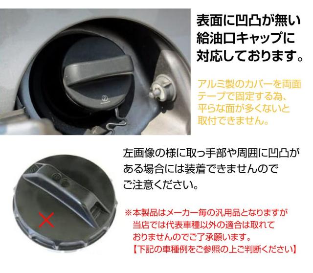 ハコスカ　給油口キャップ　アルミ製　　未使用 　GC10 ハコスカ 給油口キャップ アルミ製 未使用 GC10 - メルカリ