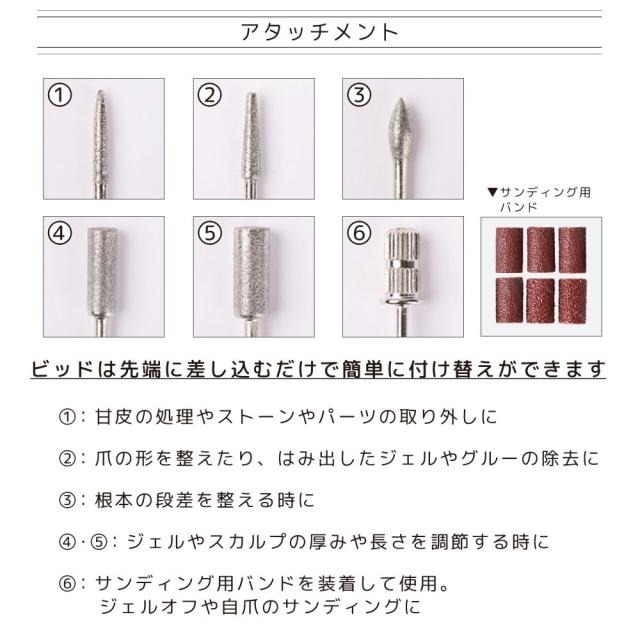 ネイル マシーン ビット ドライヤーライト 小物セット売り ネイル マシーン ビット ドライヤーライト 小物セット売り