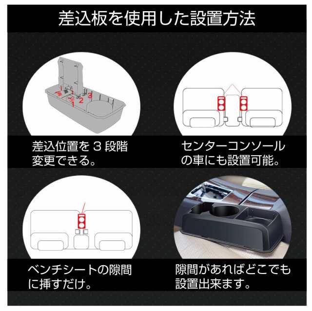 三菱 デリカミニ（DELICA MINI）専用 多目的コンソール CB-DM001 | コンソールボックス ドリンクホルダー 小物入れ  センターコンソール の通販はau PAY マーケット - キャラッツ | au PAY マーケット－通販サイト