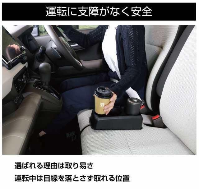 コンソールボックス ドリンクホルダー トレイ 収納 DAIHATSU タントカスタム 専用 多目的コンソール CB-TC001 | ダイハツ センターコンソの通販はau  PAY マーケット - キャラッツ | au PAY マーケット－通販サイト