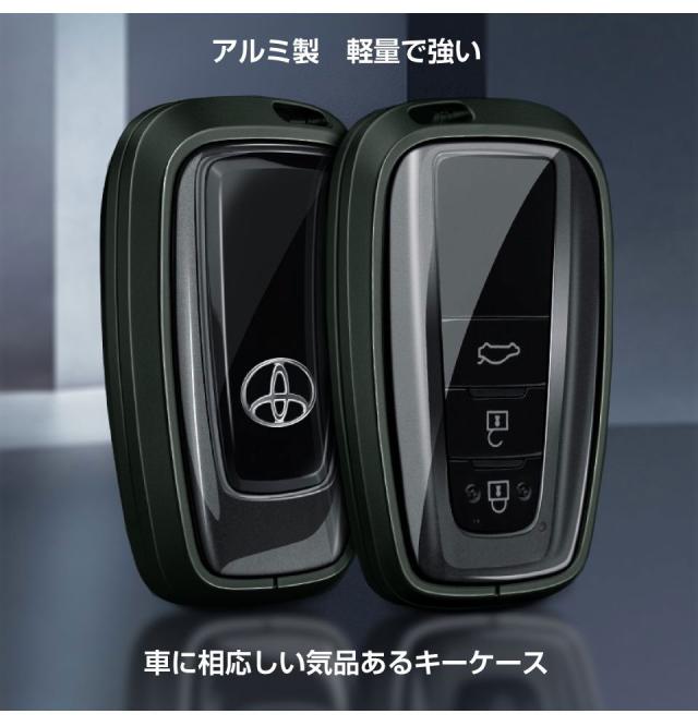 スマートキーカバー　トヨタタイプ3 TOYOTA type-A3 トヨタ スマートキー キーケース – 【公式