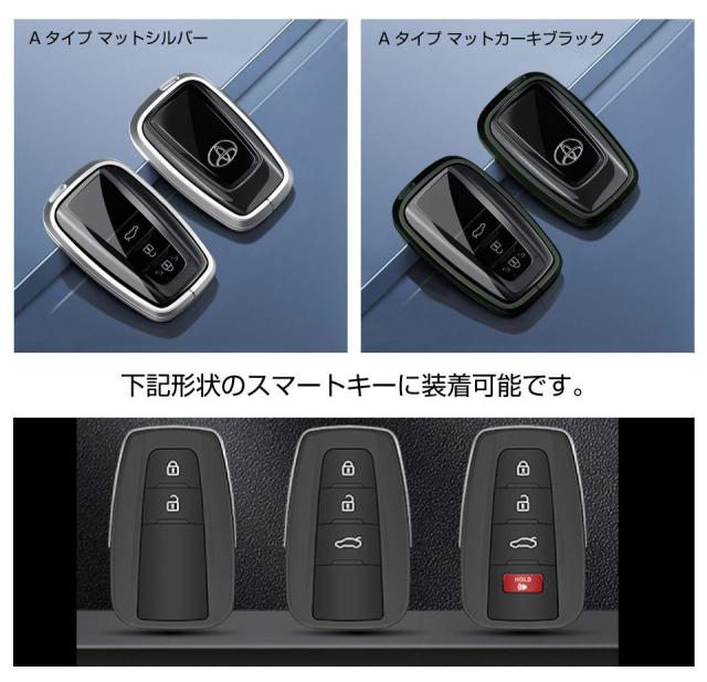 スマートキーカバー　トヨタタイプ3 セカンドステージ トヨタ スマートキーカバー キーケース Type15