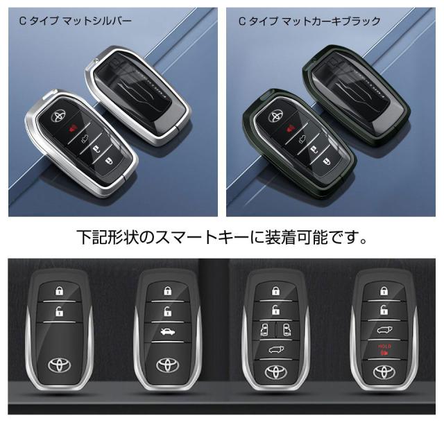 トヨタ　スマートキー　ジャンクセット　A トヨタ 加工代金込み エマージェンシーキー ヴォクシー ノア