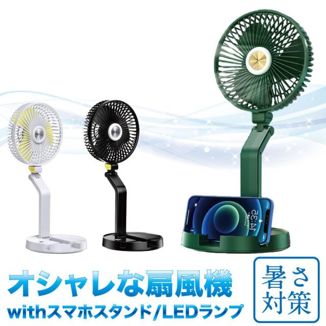 スタンド扇風機青 3枚羽根 高さ調節可能