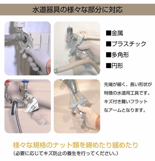 水道用工具その他 - www.kairosinsurancegroup.com