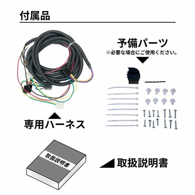 パワーウィンドウ 後付け 電動 後付 【オールブラック】2ドアパワーウインドウキット DC12V 汎用（16枚ギア車専用） JPN-PWK-ABK |  パワーウインドー パワーウインドウ 電動ウインドー オート ハンドル 電動化の通販はau PAY マーケット - キャラッツ | au PAY  マーケット ...